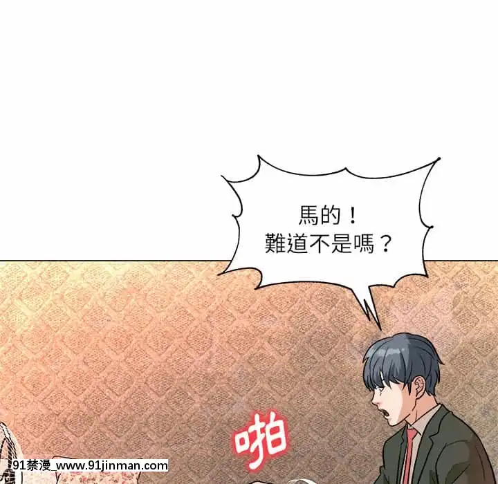 豪賭陷阱1-5話[新妹魔王的契約者 h漫]