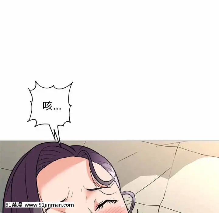 豪賭陷阱1-5話[新妹魔王的契約者 h漫]