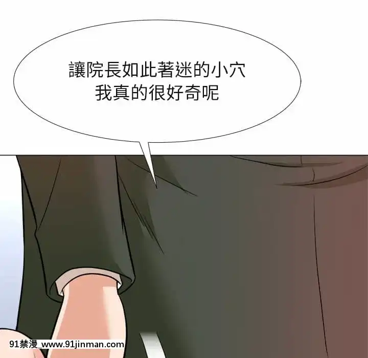 豪賭陷阱1-5話[新妹魔王的契約者 h漫]