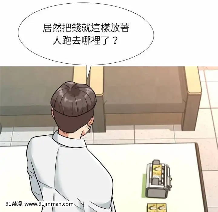 豪賭陷阱1-5話[新妹魔王的契約者 h漫]