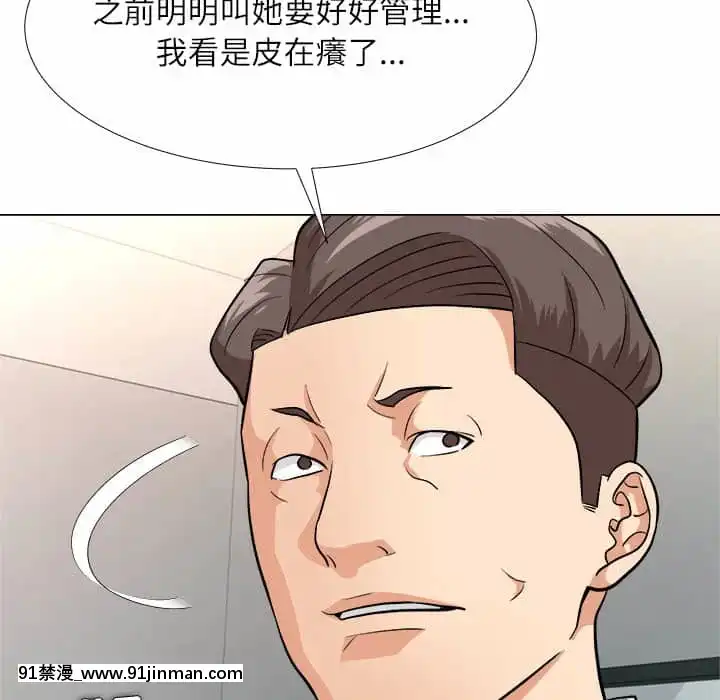 豪賭陷阱1-5話[新妹魔王的契約者 h漫]