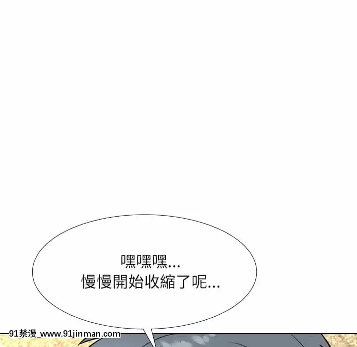 豪賭陷阱1-5話[新妹魔王的契約者 h漫]