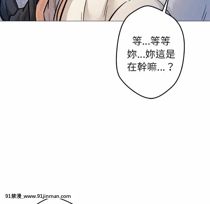 豪賭陷阱1-5話[新妹魔王的契約者 h漫]