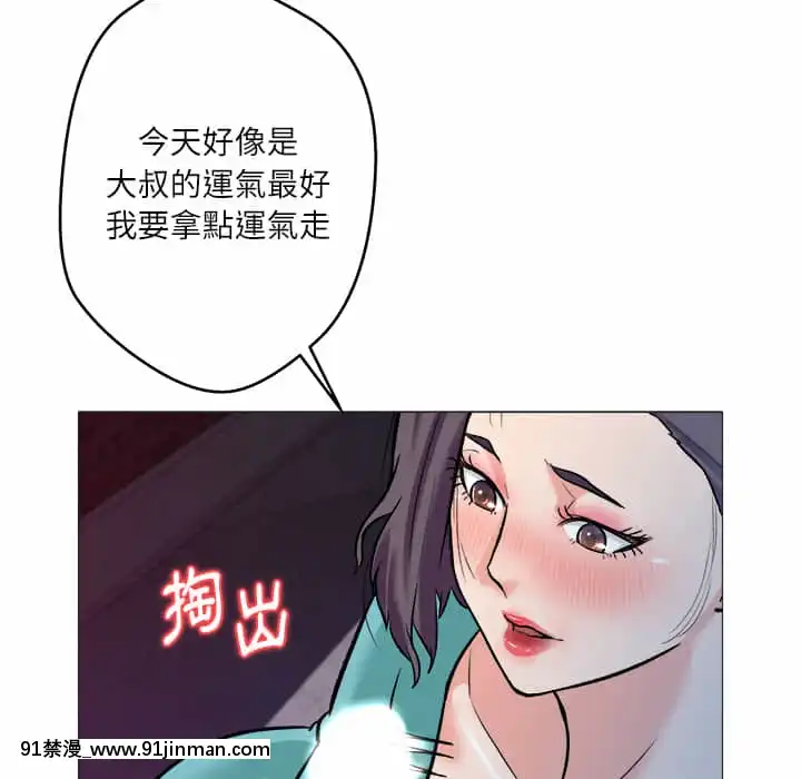 豪賭陷阱1-5話[新妹魔王的契約者 h漫]