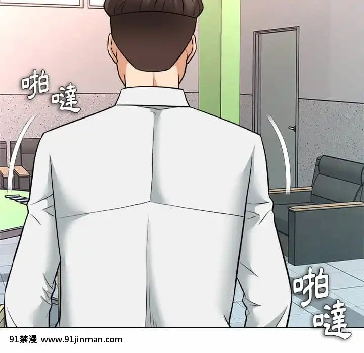 豪賭陷阱1-5話[新妹魔王的契約者 h漫]