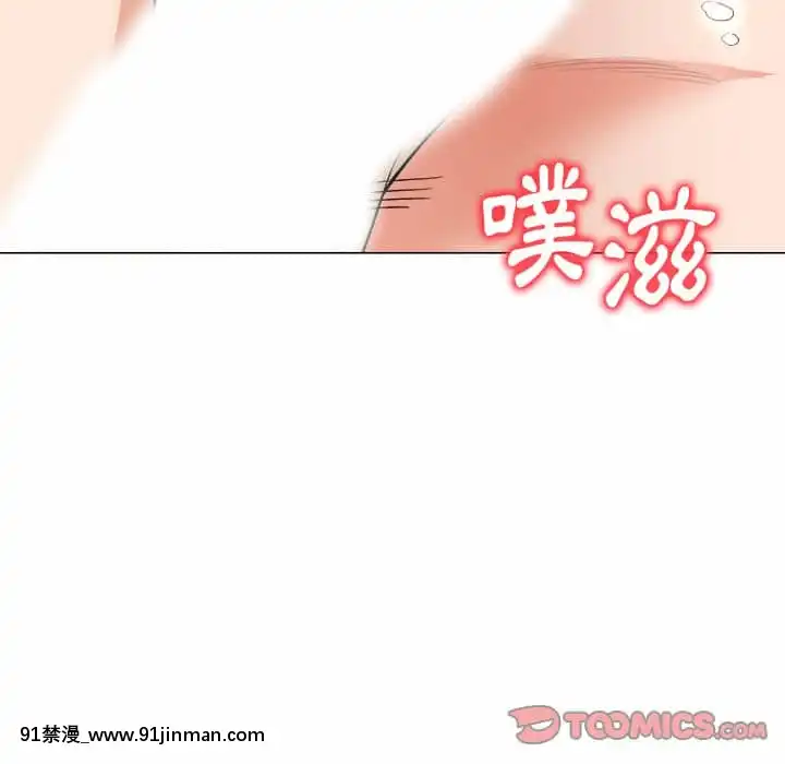 豪賭陷阱1-5話[新妹魔王的契約者 h漫]