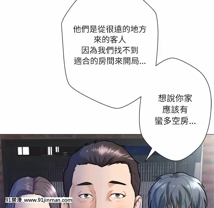 豪賭陷阱1-5話[新妹魔王的契約者 h漫]