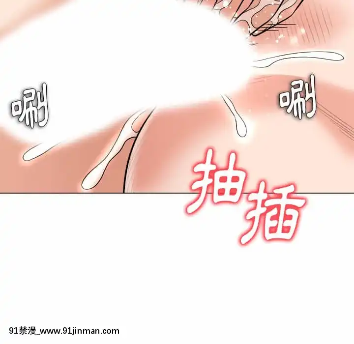 豪賭陷阱1-5話[新妹魔王的契約者 h漫]