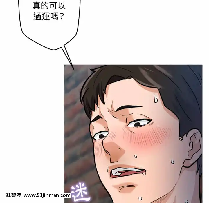 豪賭陷阱1-5話[新妹魔王的契約者 h漫]