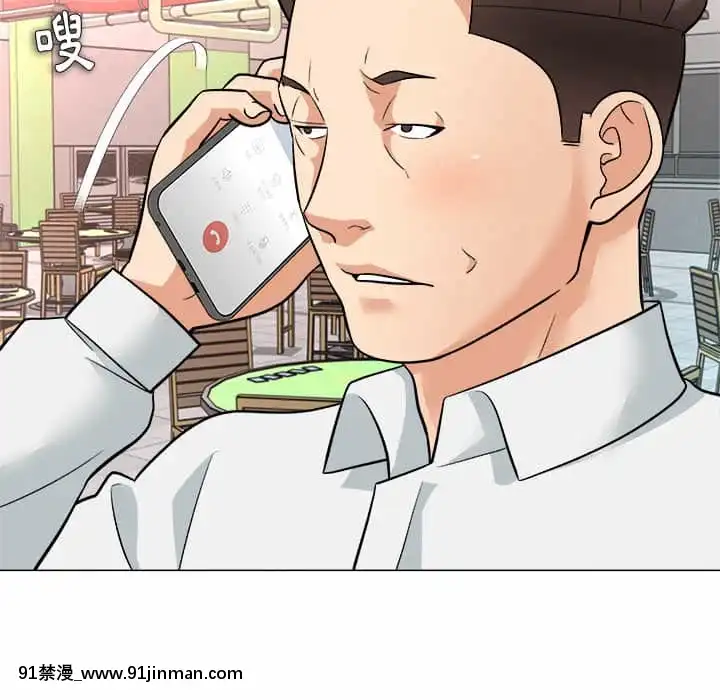 豪賭陷阱1-5話[新妹魔王的契約者 h漫]