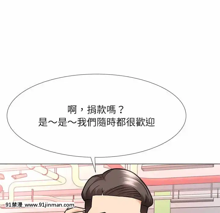 豪賭陷阱1-5話[新妹魔王的契約者 h漫]