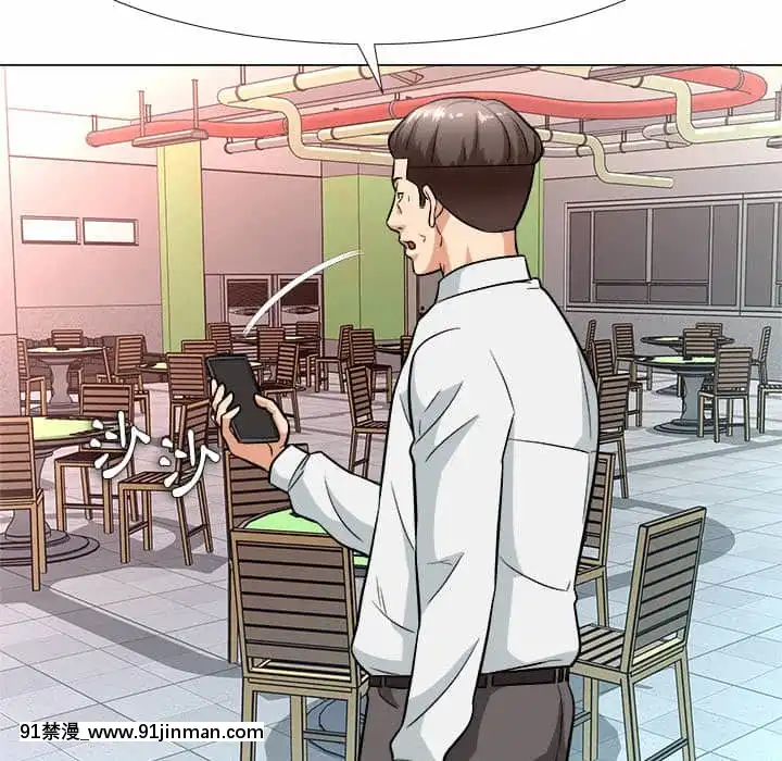 豪賭陷阱1-5話[新妹魔王的契約者 h漫]