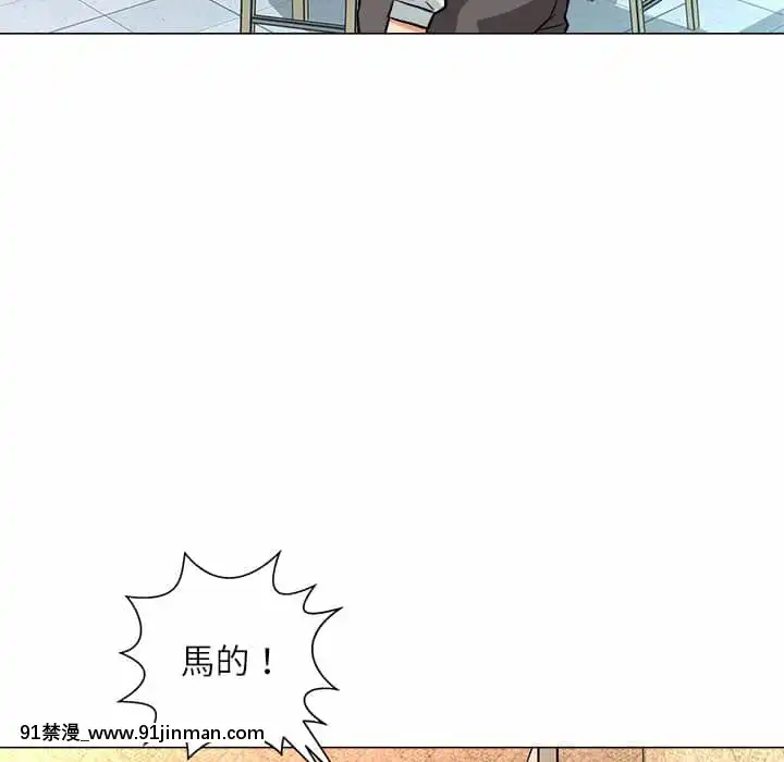 豪賭陷阱1-5話[新妹魔王的契約者 h漫]