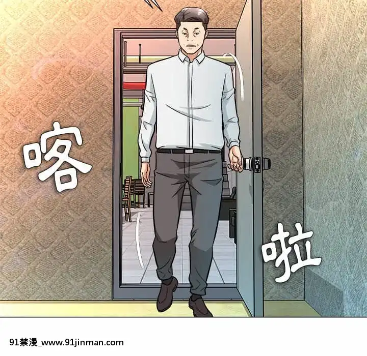 豪賭陷阱1-5話[新妹魔王的契約者 h漫]