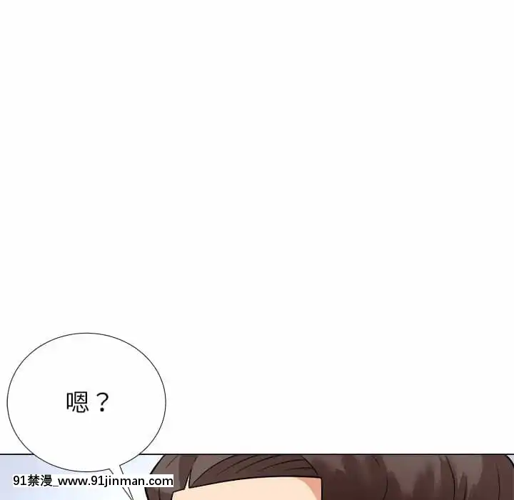 豪賭陷阱1-5話[新妹魔王的契約者 h漫]