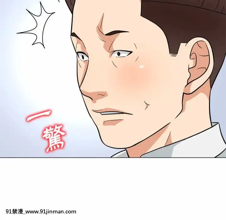 豪賭陷阱1-5話[新妹魔王的契約者 h漫]