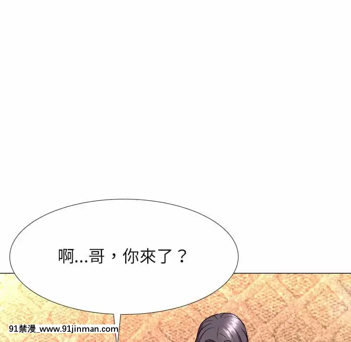 豪賭陷阱1-5話[新妹魔王的契約者 h漫]