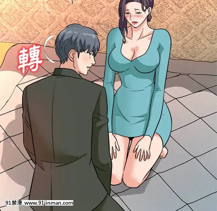 豪賭陷阱1-5話[新妹魔王的契約者 h漫]