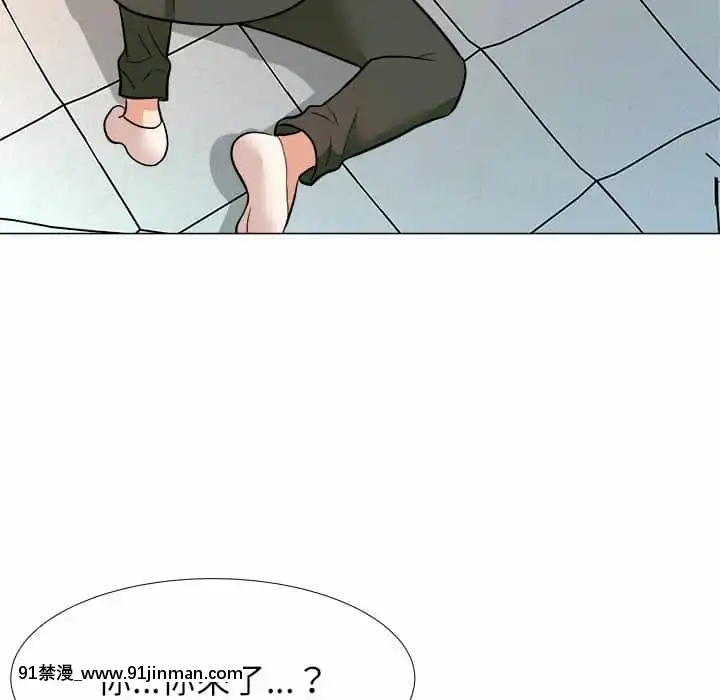 豪賭陷阱1-5話[新妹魔王的契約者 h漫]