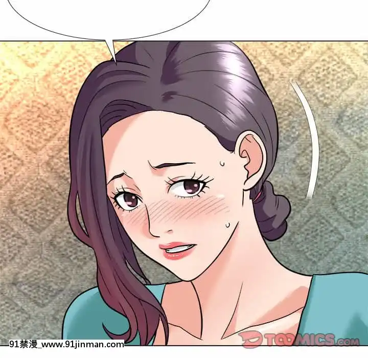 豪賭陷阱1-5話[新妹魔王的契約者 h漫]