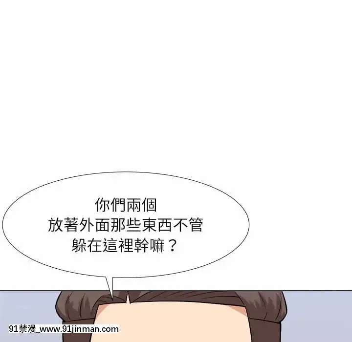 豪賭陷阱1-5話[新妹魔王的契約者 h漫]