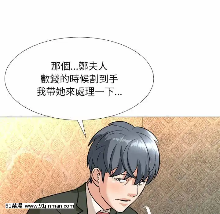 豪賭陷阱1-5話[新妹魔王的契約者 h漫]