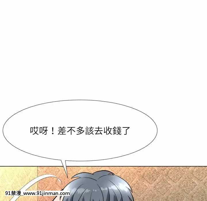 豪賭陷阱1-5話[新妹魔王的契約者 h漫]