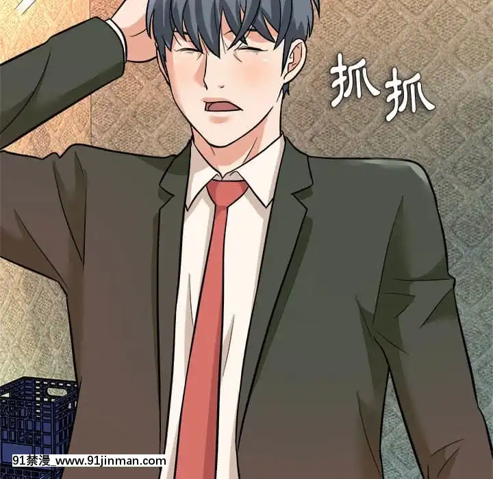 豪賭陷阱1-5話[新妹魔王的契約者 h漫]