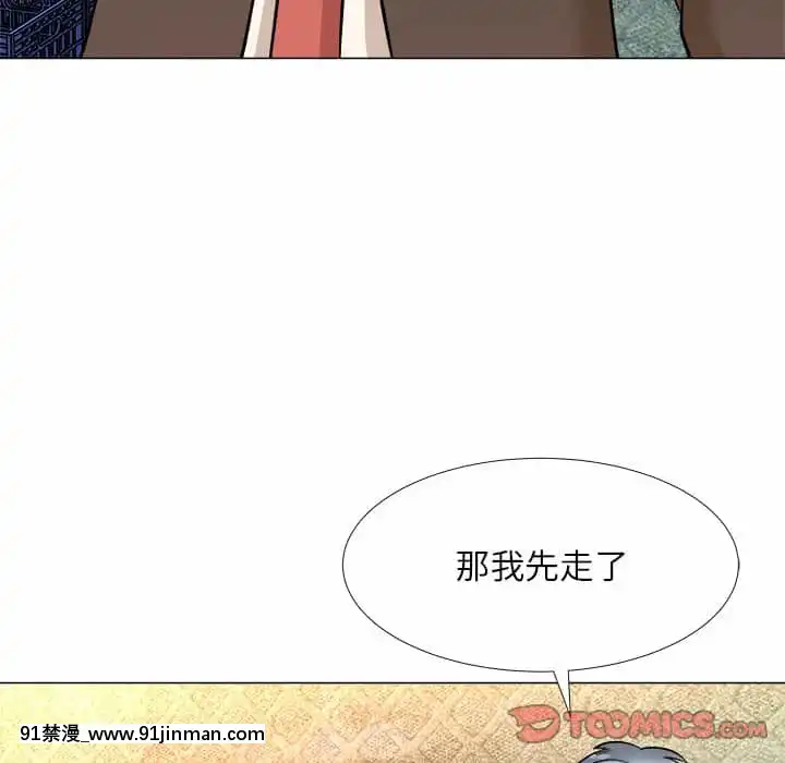豪賭陷阱1-5話[新妹魔王的契約者 h漫]
