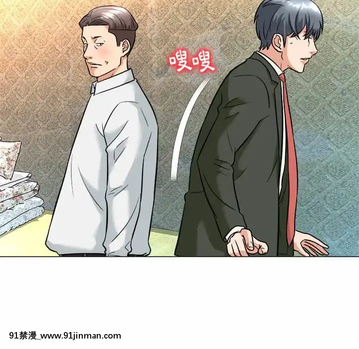 豪賭陷阱1-5話[新妹魔王的契約者 h漫]