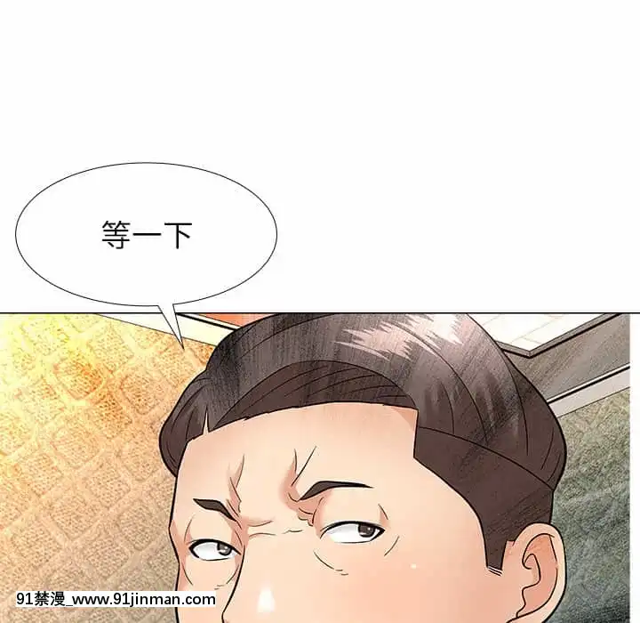 豪賭陷阱1-5話[新妹魔王的契約者 h漫]