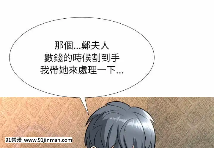 豪賭陷阱1-5話[新妹魔王的契約者 h漫]