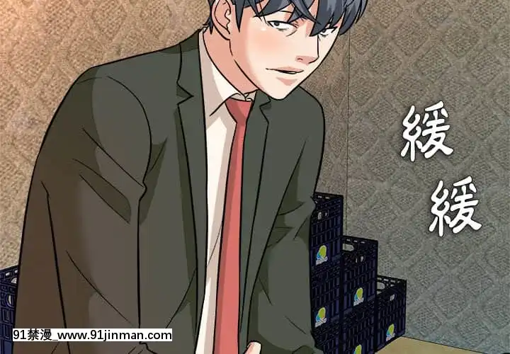 豪賭陷阱1-5話[新妹魔王的契約者 h漫]