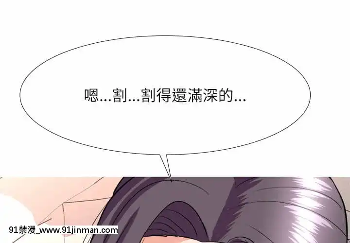 豪賭陷阱1-5話[新妹魔王的契約者 h漫]