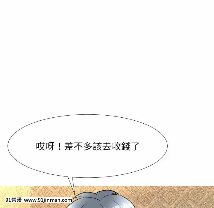 豪賭陷阱1-5話[新妹魔王的契約者 h漫]