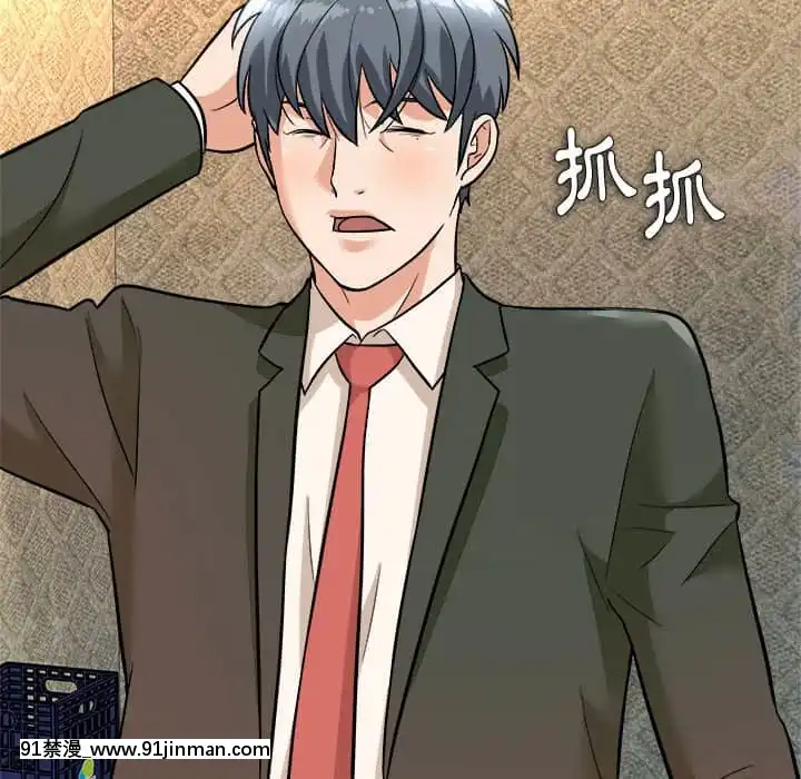 豪賭陷阱1-5話[新妹魔王的契約者 h漫]