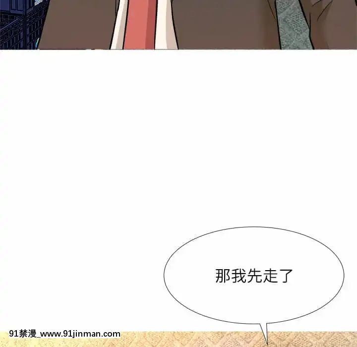 豪賭陷阱1-5話[新妹魔王的契約者 h漫]