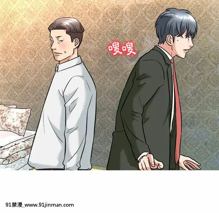 豪賭陷阱1-5話[新妹魔王的契約者 h漫]