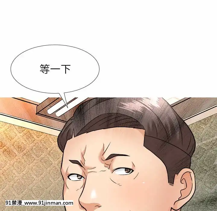 豪賭陷阱1-5話[新妹魔王的契約者 h漫]