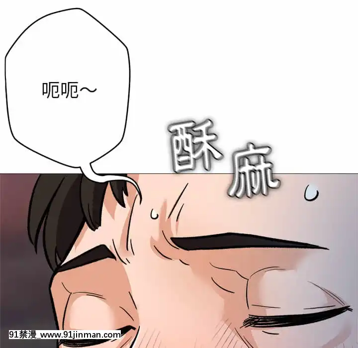 豪賭陷阱1-5話[新妹魔王的契約者 h漫]