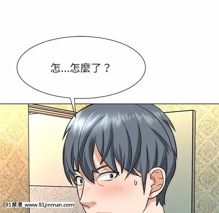豪賭陷阱1-5話[新妹魔王的契約者 h漫]