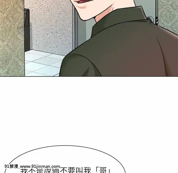 豪賭陷阱1-5話[新妹魔王的契約者 h漫]
