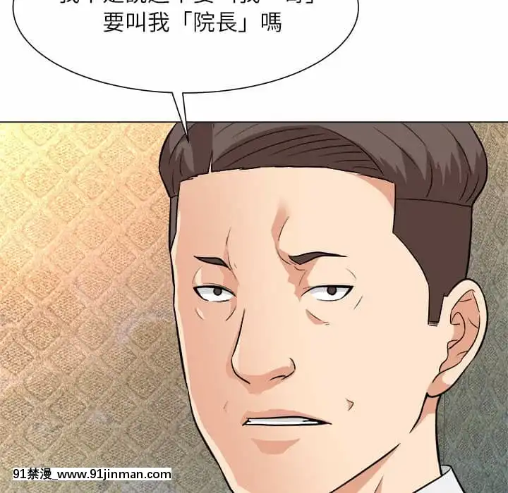豪賭陷阱1-5話[新妹魔王的契約者 h漫]