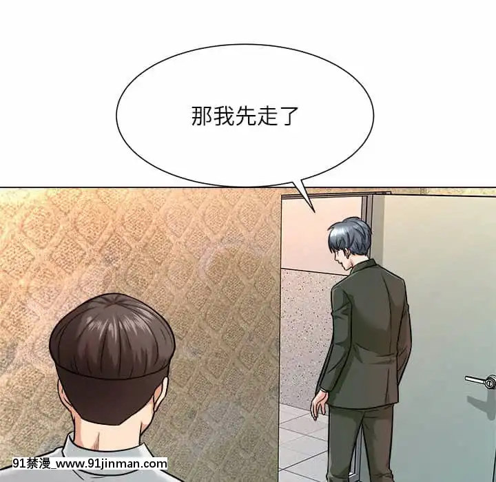 豪賭陷阱1-5話[新妹魔王的契約者 h漫]