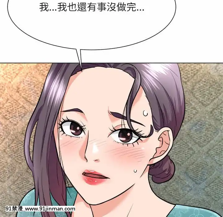 豪賭陷阱1-5話[新妹魔王的契約者 h漫]