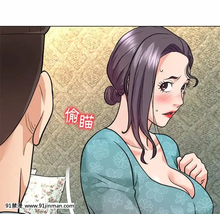 豪賭陷阱1-5話[新妹魔王的契約者 h漫]