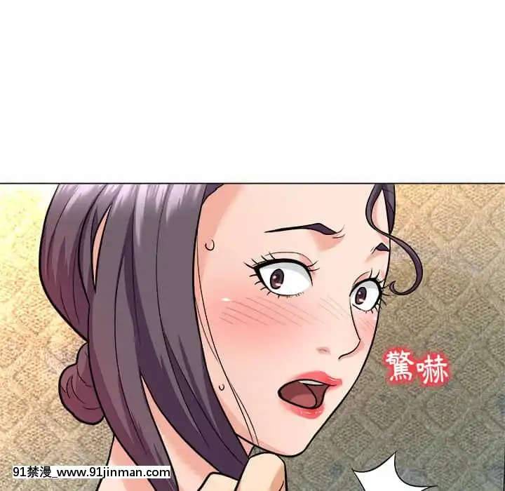 豪賭陷阱1-5話[新妹魔王的契約者 h漫]