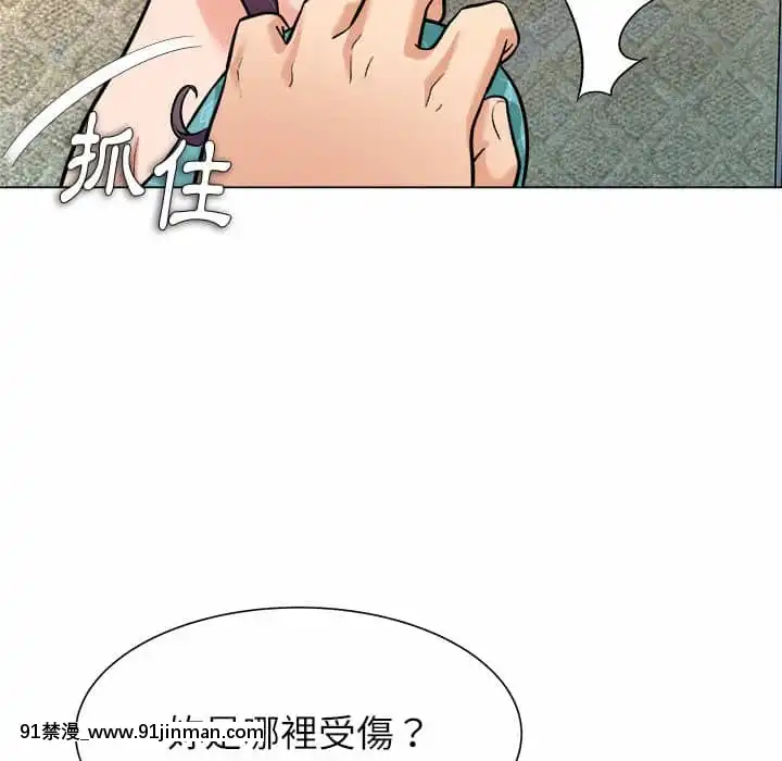 豪賭陷阱1-5話[新妹魔王的契約者 h漫]