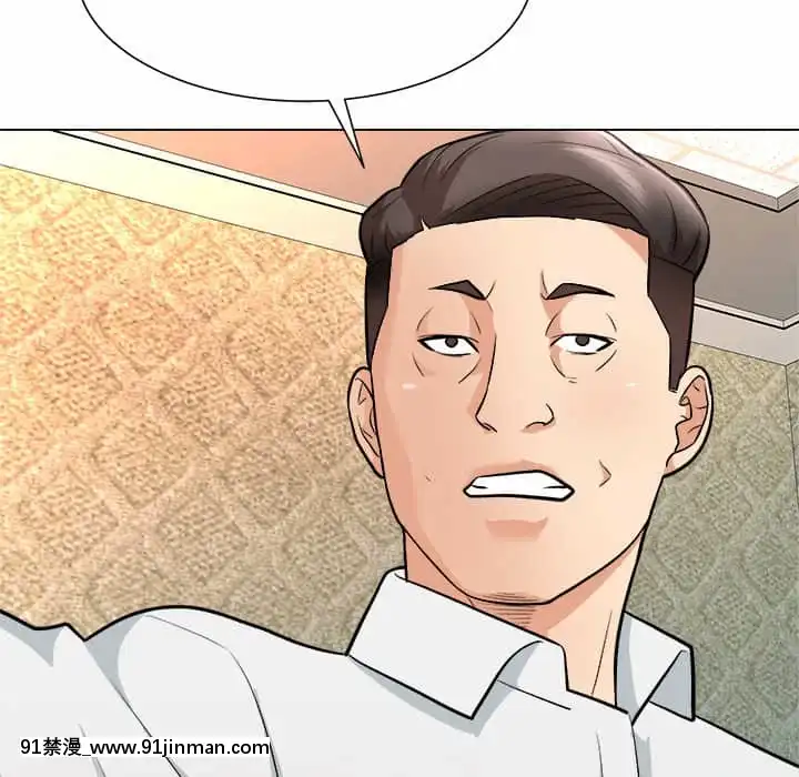 豪賭陷阱1-5話[新妹魔王的契約者 h漫]