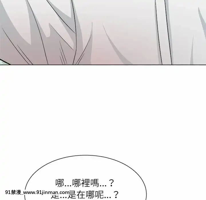 豪賭陷阱1-5話[新妹魔王的契約者 h漫]